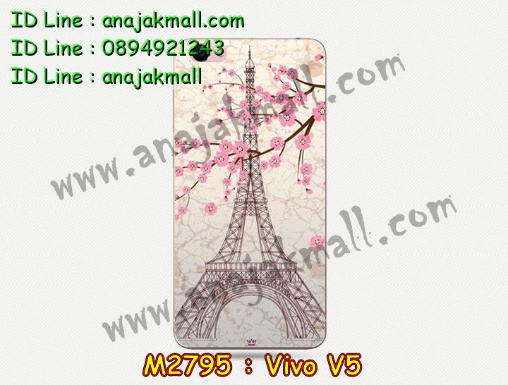 เคสหนัง Vivo V5,รับสกรีนเคส Vivo V5,เคสอลูมิเนียมหลังกระจก vivo V5,เคสไดอารี่ Vivo V5,เคสฝาพับ Vivo V5,เคสโรบอท Vivo V5,เคสประกบหน้าหลังวีโว V5,เคสกันกระแทก Vivo V5,เคสยางนูน 3 มิติ Vivo V5,สกรีนลาย Vivo V5,เคสซิลิโคน Vivo V5,เคสลายหนัง Vivo V5,เคสพิมพ์ลาย Vivo V5,เคสสกรีนฝาพับวีโว V5,เคสหนังไดอารี่ Vivo V5,เคสการ์ตูน Vivo V5,เคสแข็ง Vivo V5,เคสนิ่ม Vivo V5,เคสนิ่มลายการ์ตูน Vivo V5,เคสยางการ์ตูน Vivo V5,เคสยางสกรีน 3 มิติ Vivo V5,กรอบยางคริสตัลคล้องมือ Vivo V5,เคสยางลายการ์ตูน Vivo V5,เคสคริสตัล Vivo V5,เครสการ์ตูนวีโว V5,เคสฝาพับคริสตัล Vivo V5,เคสยางหูกระต่าย Vivo V5,เคสตกแต่งเพชร Vivo V5,เครสยางประกบหน้าหลังวีโว V5,สั่งสกรีนเคสวีโว V5,เคสแข็งประดับ Vivo V5,เคสยางนิ่มนูน 3d Vivo V5,เคสยางคล้องมือ Vivo V5,เคสลายการ์ตูนนูน3 มิติ Vivo V5,สกรีนลายการ์ตูน Vivo V5,เคสเพชรติดแหวนคริสตัลวีโว V5,สกรีนเคสมือถือ Vivo V5,เคสแข็งลายการ์ตูน 3d Vivo V5,เคสยางสกรีนการ์ตูน Vivo V5,เคสยางลายการ์ตูน 3d Vivo V5,เคสกระต่าย Vivo V5,เคส 2 ชั้น กันกระแทก Vivo V5,เคสสายสะพาย Vivo V5,เคสแข็งนูน 3d Vivo V5,ซองหนังการ์ตูน Vivo V5,เคสบัมเปอร์วีโว V5,กรอบอลูมิเนียมวีโว V5,สกรีนเคสยางวีโว V5,ซองคล้องคอ Vivo V5,กรอบยางคริสตัลติดแหวนคริสตัลวีโว V5,เคสประดับแต่งเพชร Vivo V5,เครสกรอบยางเพชรติดแหวนคริสตัลวีโว V5,เคสฝาพับสกรีนลาย Vivo V5,กรอบอลูมิเนียม Vivo V5,เคสฝาพับประดับ Vivo V5,เคสขอบโลหะอลูมิเนียม Vivo V5,เคสอลูมิเนียม Vivo V5,เคสสกรีน 3 มิติ Vivo V5,เคสลายนูน 3D Vivo V5,ฝาหลังแข็งติดแหวนคริสตัลวีโว V5,เคสการ์ตูน3 มิติ Vivo V5,เคสคริสตัลฟริ้งๆ Vivo V5,เคสแต่งเพชรคริสตัล Vivo V5,เคสหนังสกรีนลาย Vivo V5,เคสหนังสกรีน 3 มิติ Vivo V5,เคสบัมเปอร์อลูมิเนียม Vivo V5,เคสกรอบบัมเปอร์ Vivo V5,bumper Vivo V5